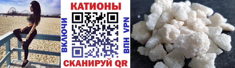 Магазины продажи наркотиков Шиханы Каннабис Меф мяу мяу