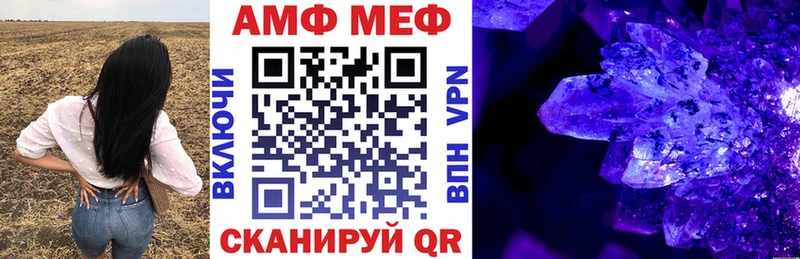 Амфетамин VHQ  Шиханы 