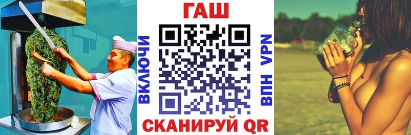 Еда ТГК марихуана  МЕГА как войти  Шиханы 