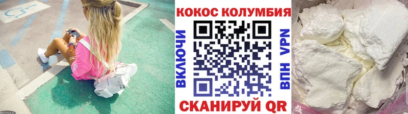 omg как войти Шиханы площадка какой сайт Кокаин 99%