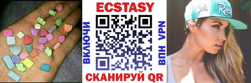 как найти   Шиханы  гидра онион  ЭКСТАЗИ ешки 