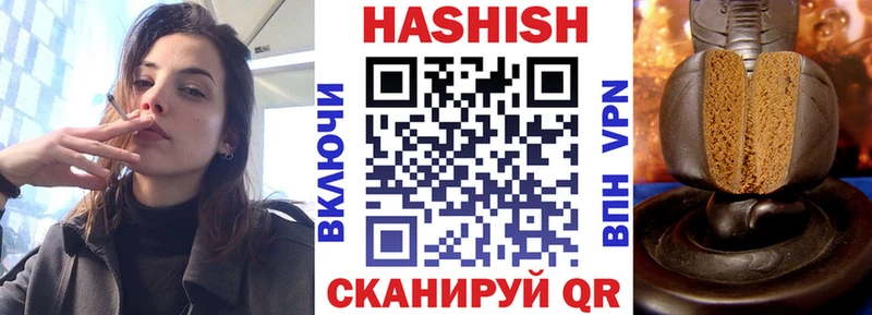 Гашиш 40% ТГК  ссылка на мегу вход  Шиханы 