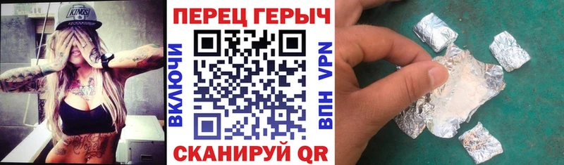 Героин гречка  наркота  Шиханы 