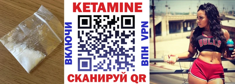 КЕТАМИН VHQ Шиханы