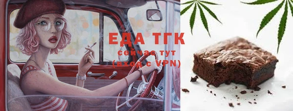 ALPHA PVP Липки