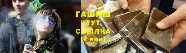 экстази Лихославль