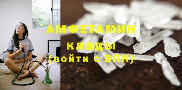 экстази Лихославль