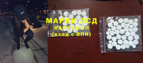 экстази Лихославль