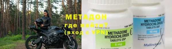 экстази Лихославль