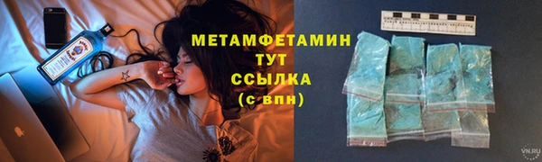 экстази Барнаул