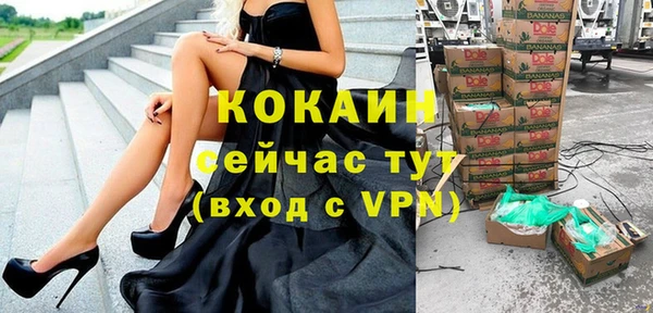 экстази Лихославль