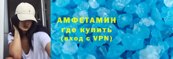 экстази Лихославль