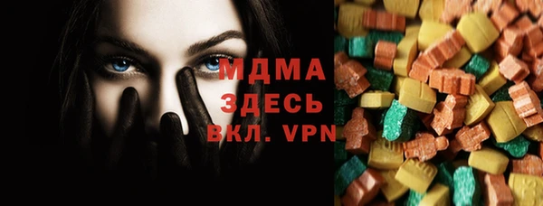 ALPHA PVP Липки
