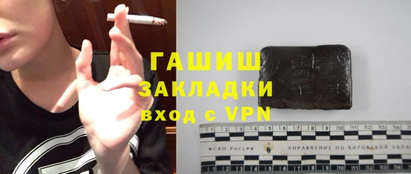 экстази Лихославль