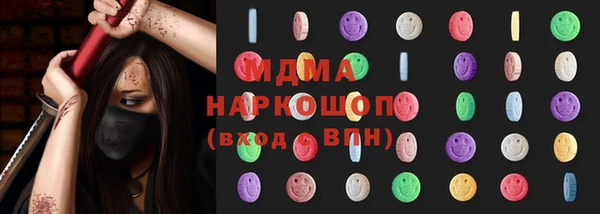 экстази Лихославль