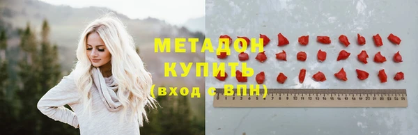экстази Лихославль