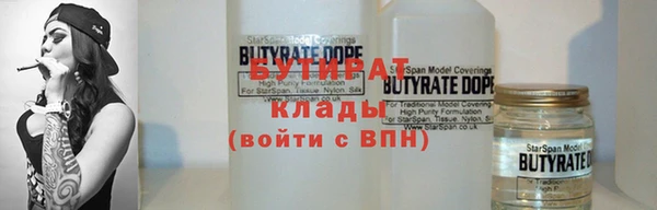 экстази Лихославль