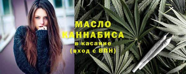 экстази Лихославль