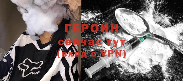 экстази Лихославль