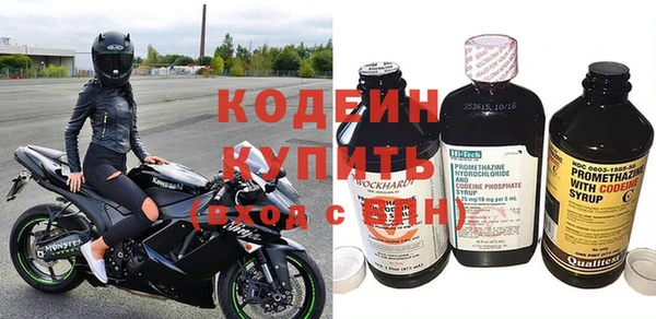 экстази Лихославль