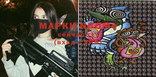 экстази Лихославль