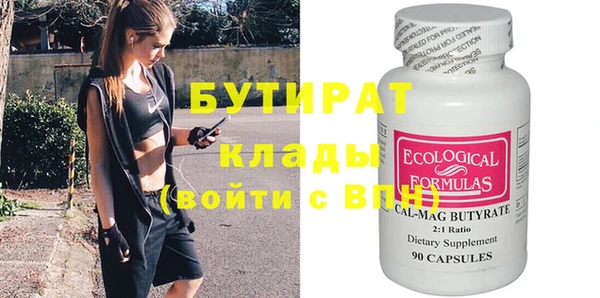 экстази Лихославль