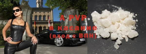 ALPHA PVP Липки