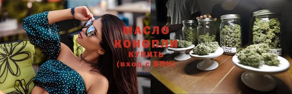соль курить ск Лагань