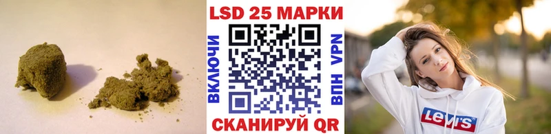 LSD-25 экстази кислота  Шиханы 