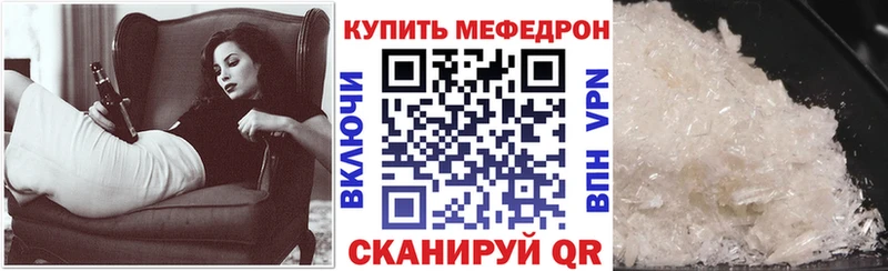 где найти наркотики  маркетплейс Telegram  МЕФ мяу мяу  Шиханы 