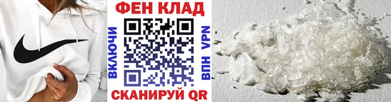 продажа наркотиков  Шиханы  Первитин пудра 