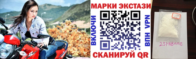 цена наркотик  Шиханы  Марки 25I-NBOMe 1,8мг 