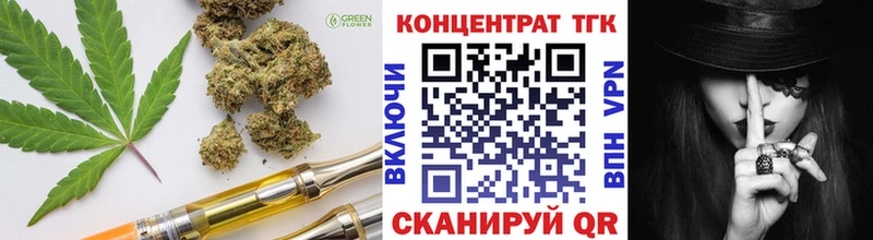 купить  цена  Шиханы  гидра зеркало  ТГК гашишное масло 