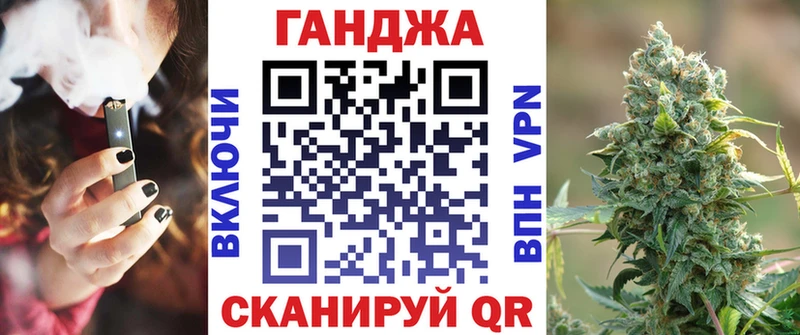 Канабис конопля  Шиханы 